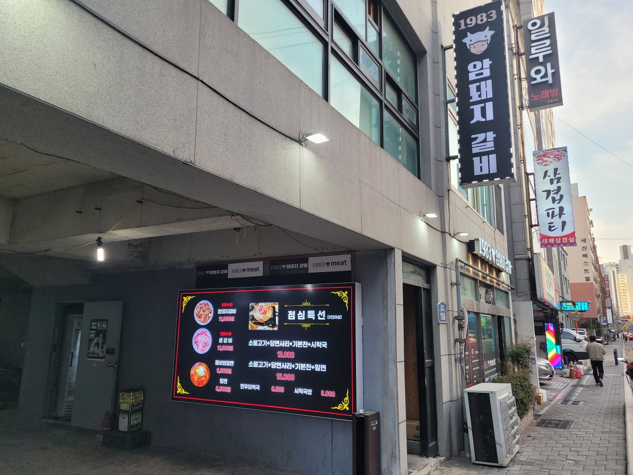 암돼지갈비 매장 방문 후 남겨주신 고객 리뷰 사진입니다.