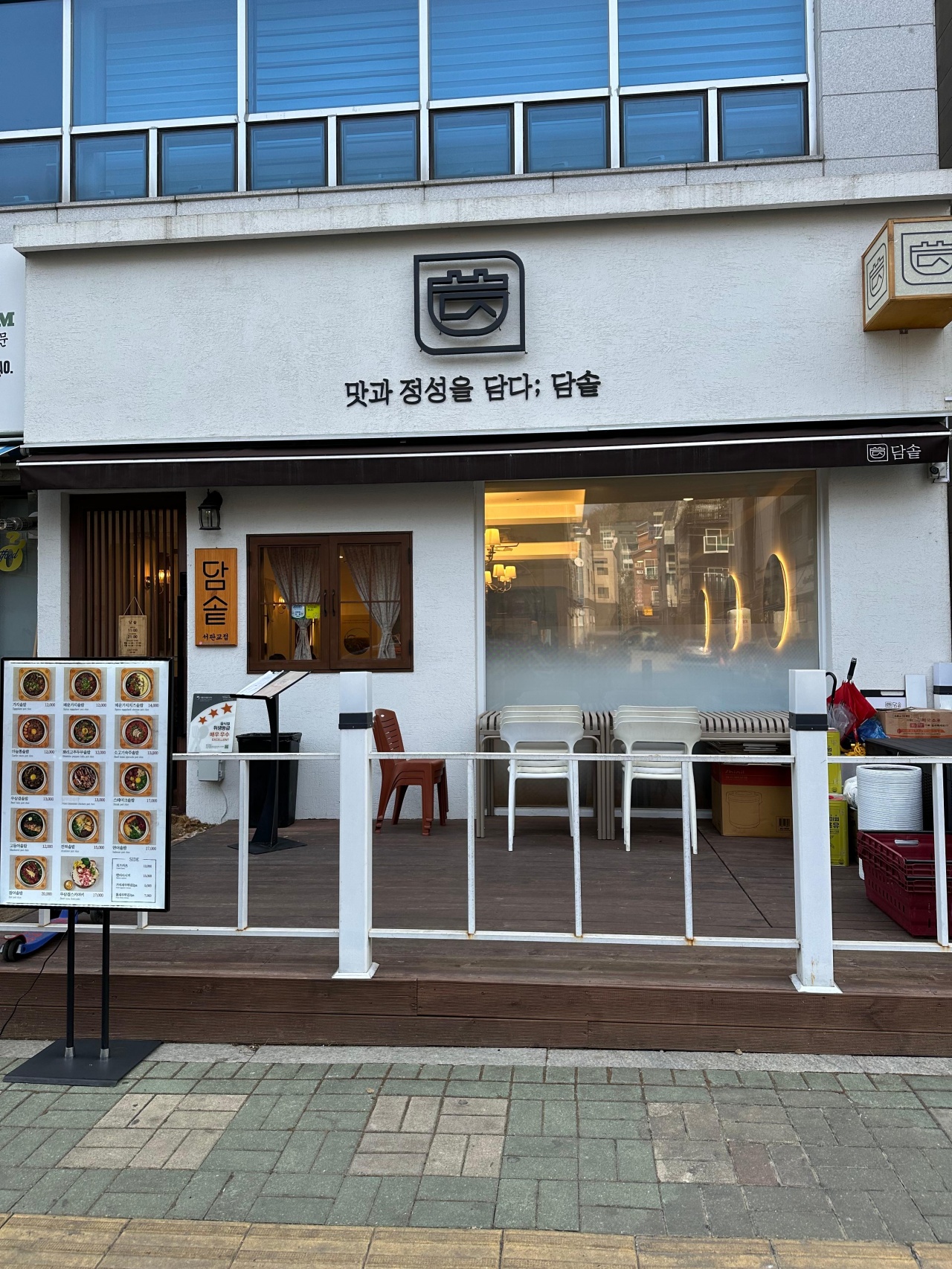 서브2
