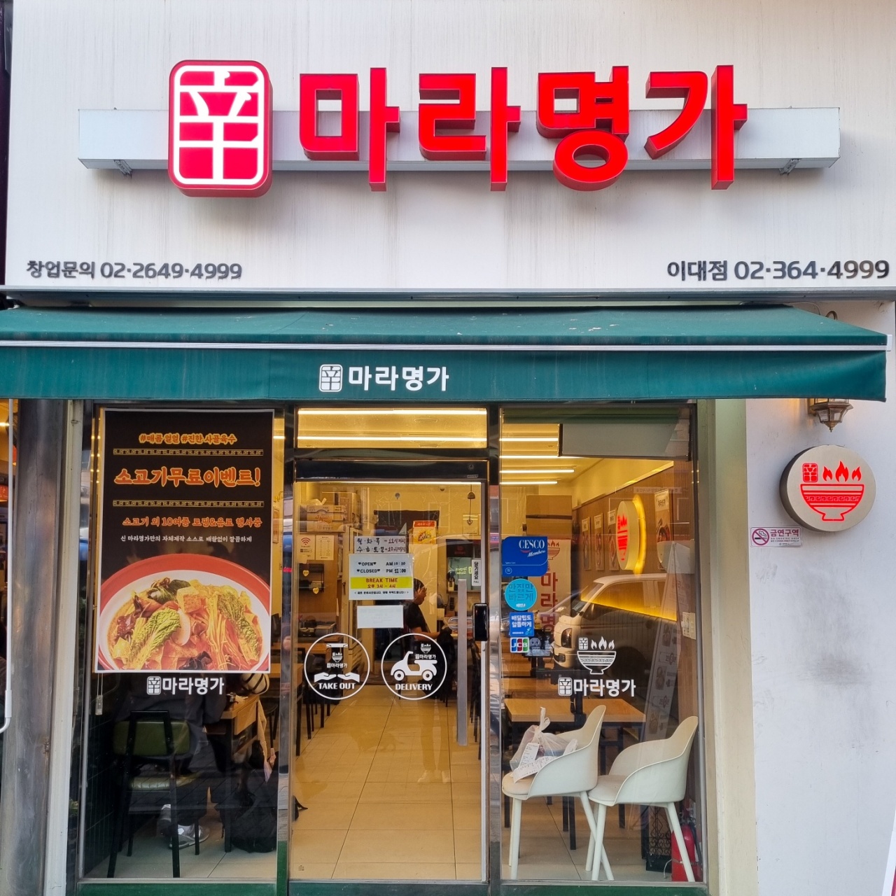 서브1
