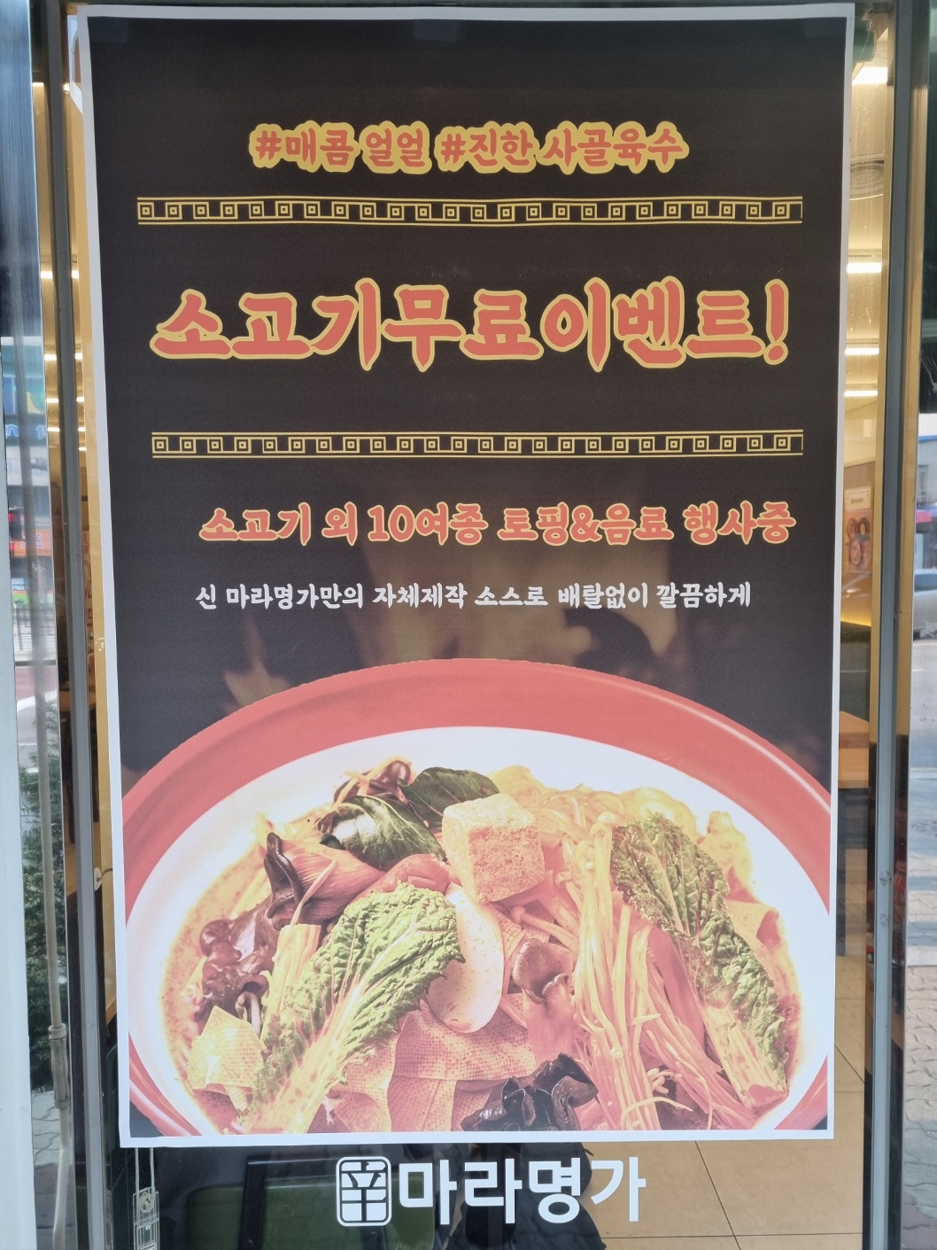 서브2