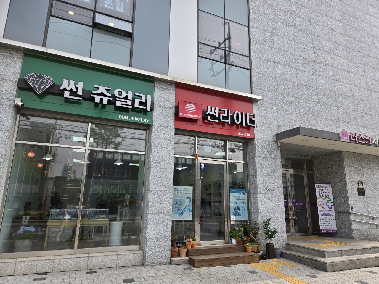 고모레비 매장 방문 후 남겨주신 고객 리뷰 사진입니다.