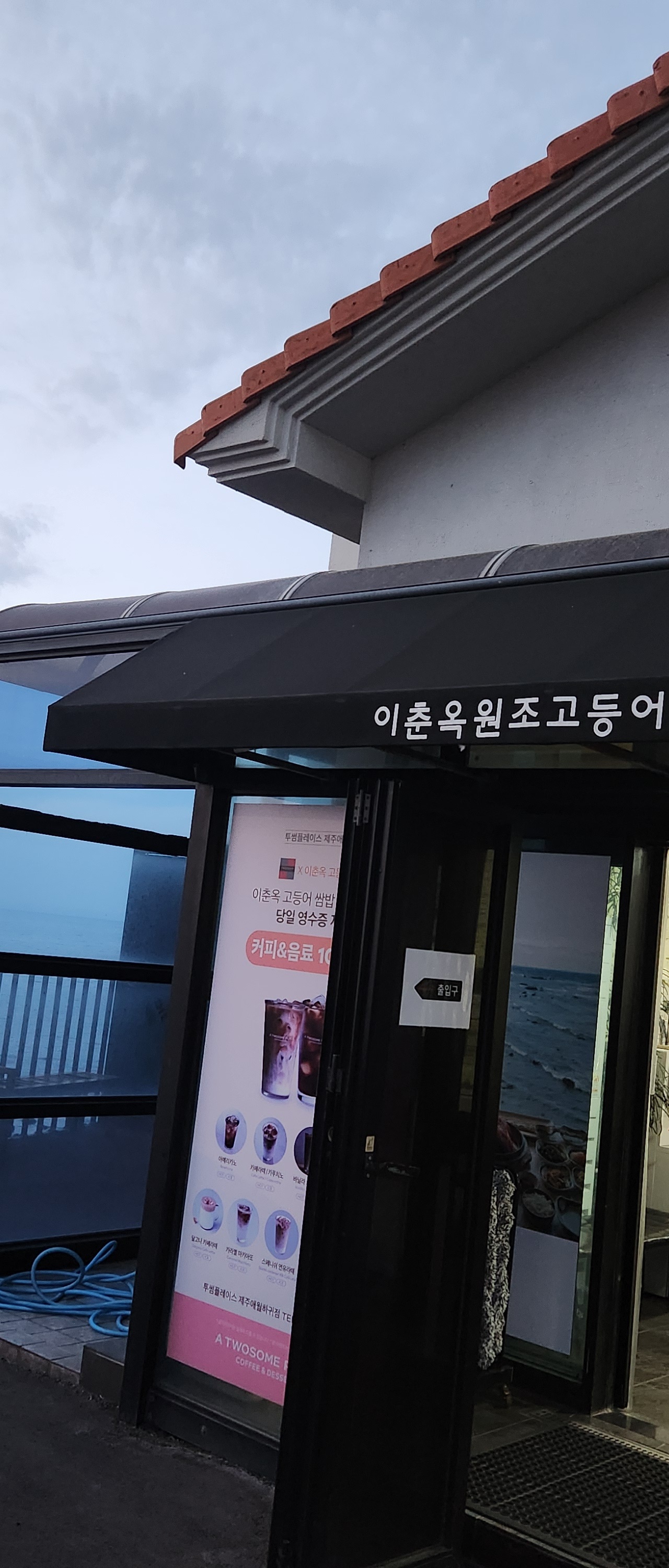 출처 : 식신 회원 '김양호' 님의 리뷰 이미지