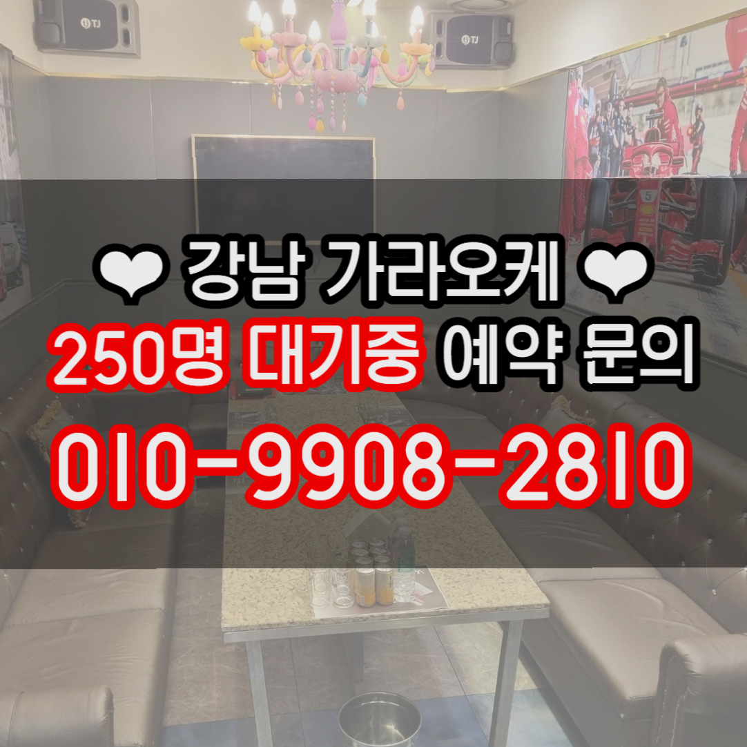 라이라이 가라오케 매장 방문 후 남겨주신 고객 리뷰 사진입니다.