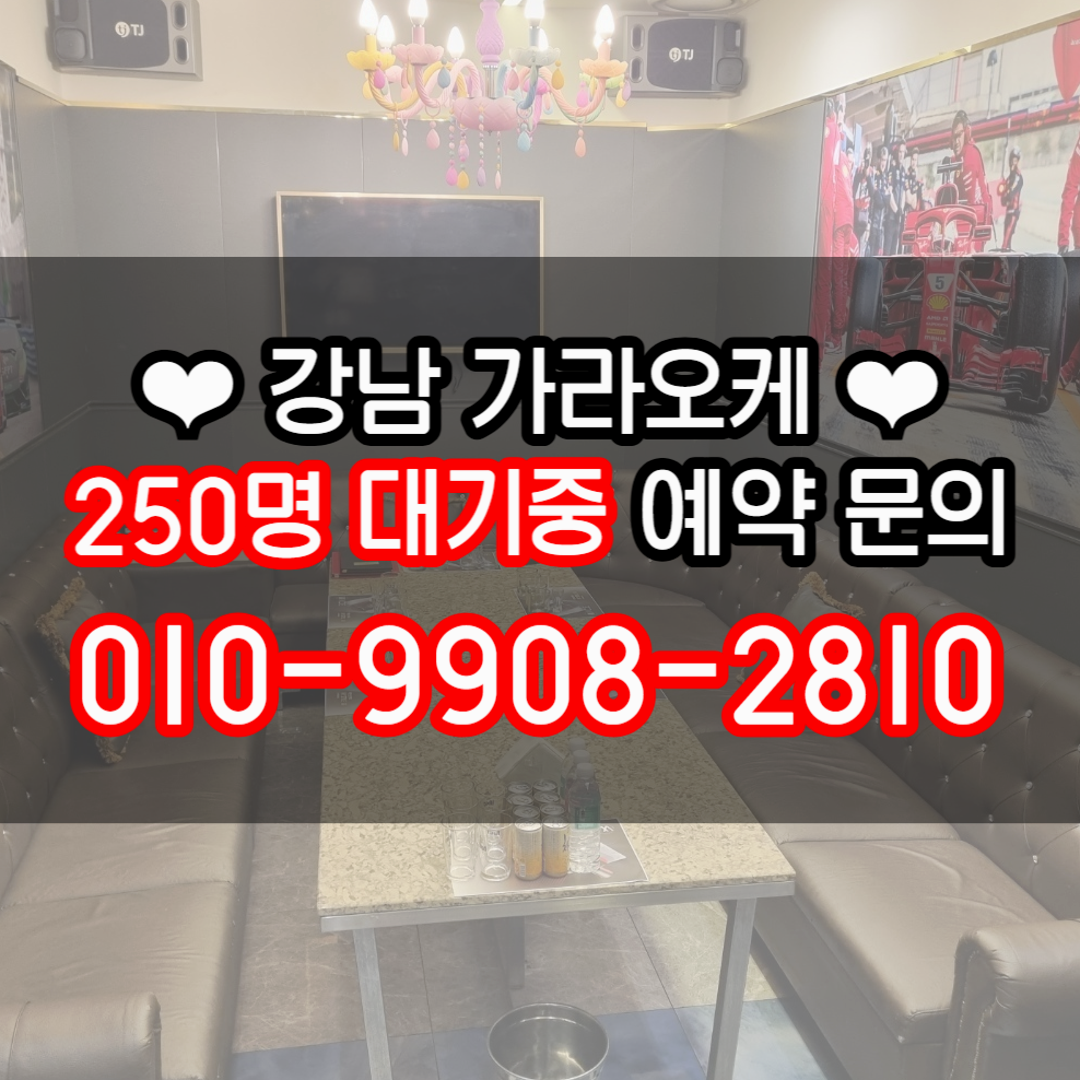 가라오케 후 가스통6 매장 방문 후 남겨주신 고객 리뷰 사진입니다.