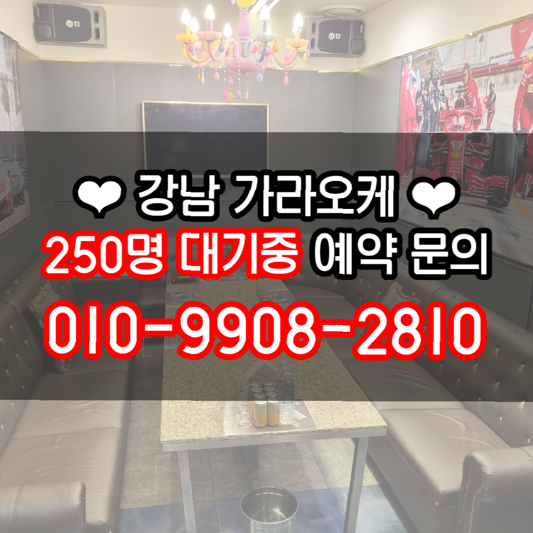 130가라오케 매장 방문 후 남겨주신 고객 리뷰 사진입니다.