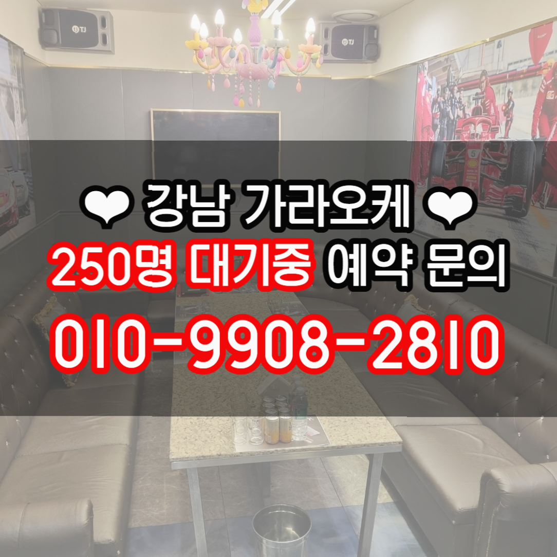 130가라오케 매장 방문 후 남겨주신 고객 리뷰 사진입니다.