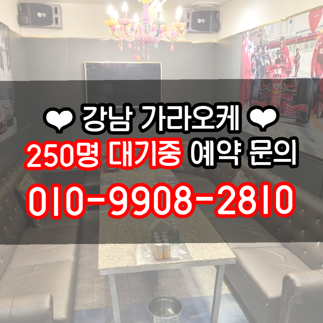 130가라오케 매장 방문 후 남겨주신 고객 리뷰 사진입니다.