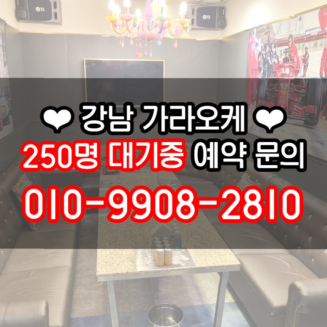 130가라오케 매장 방문 후 남겨주신 고객 리뷰 사진입니다.