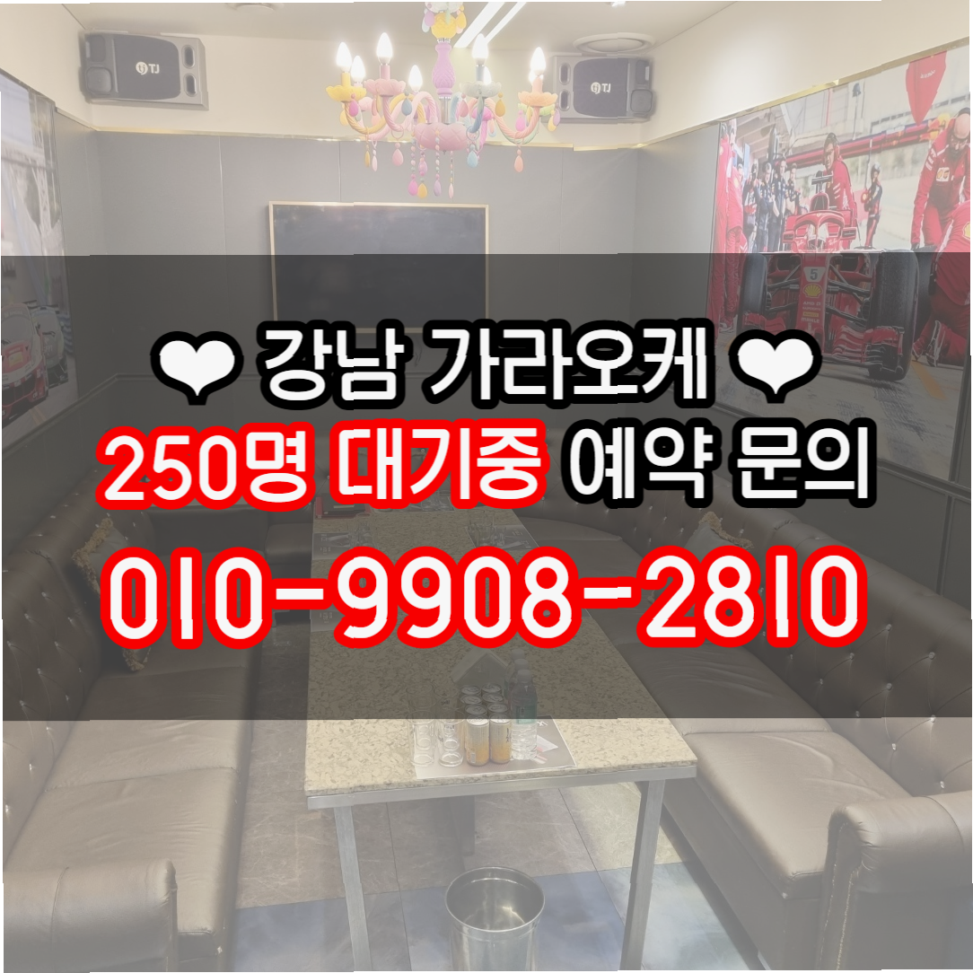 130가라오케 매장 방문 후 남겨주신 고객 리뷰 사진입니다.