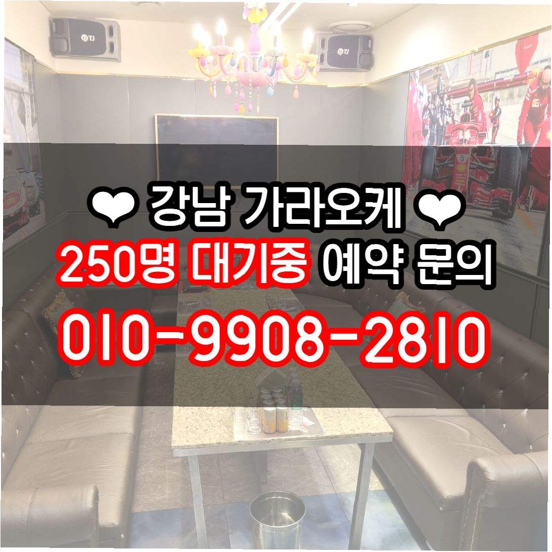 130가라오케 매장 방문 후 남겨주신 고객 리뷰 사진입니다.