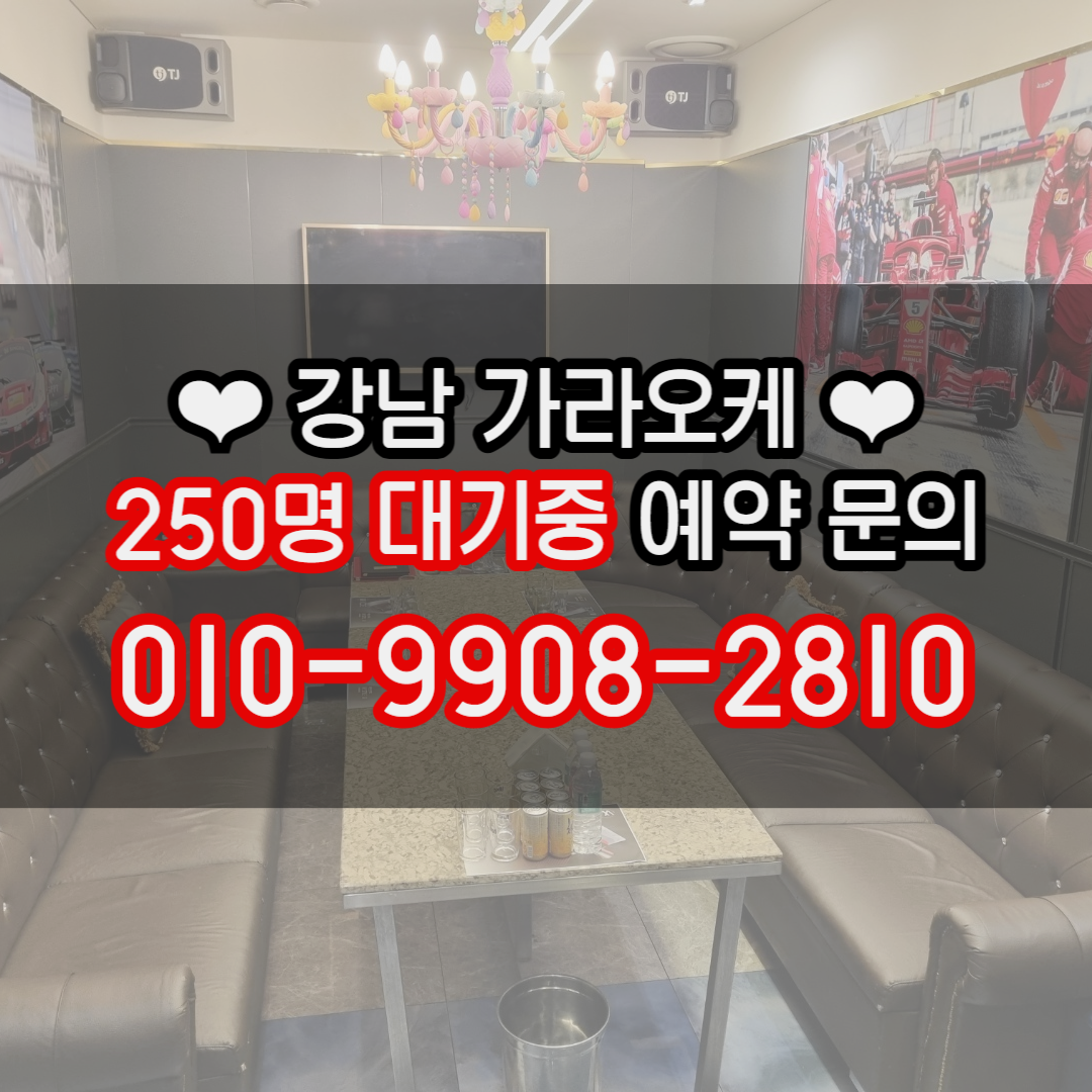 야마야 매장 방문 후 남겨주신 고객 리뷰 사진입니다.