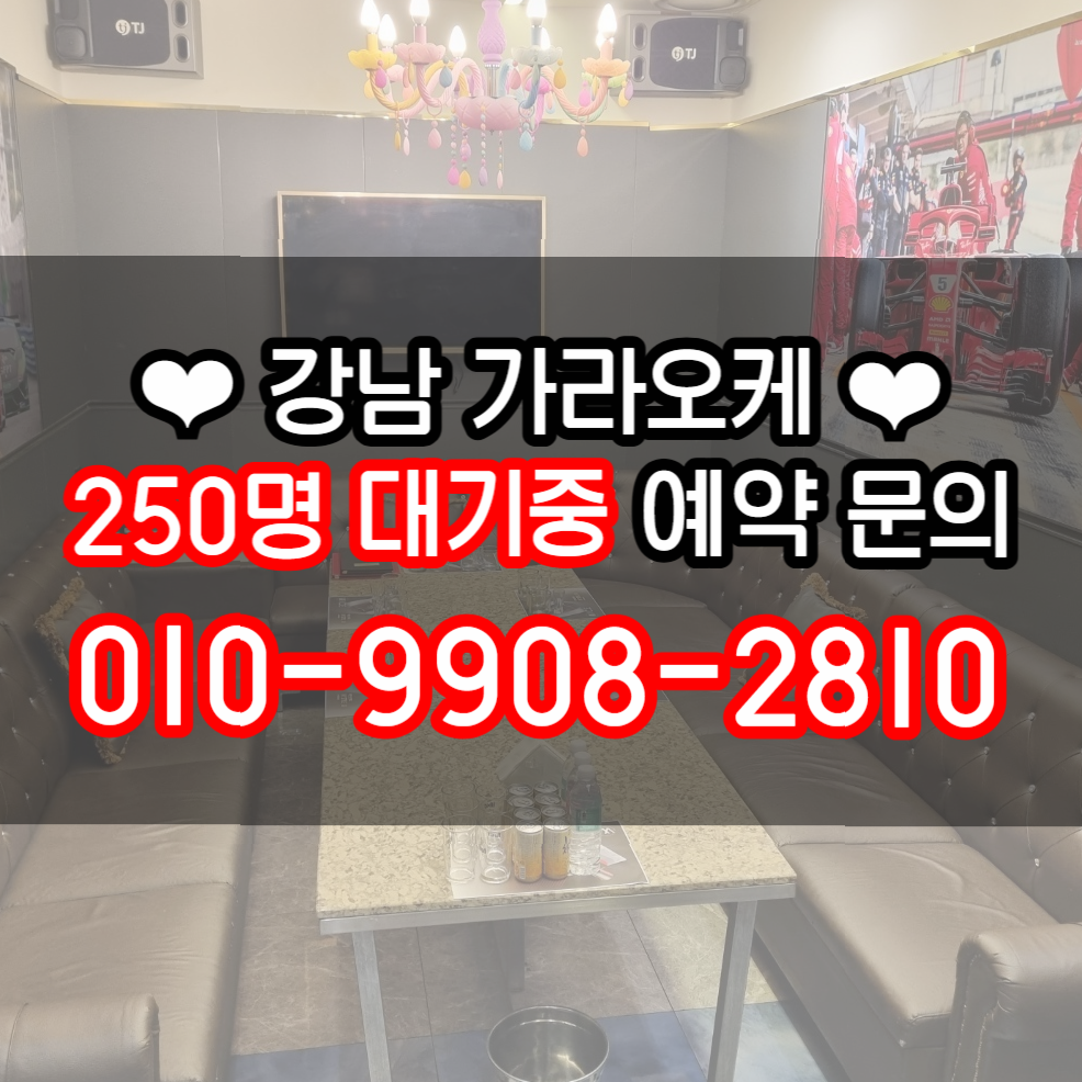 130가라오케 매장 방문 후 남겨주신 고객 리뷰 사진입니다.
