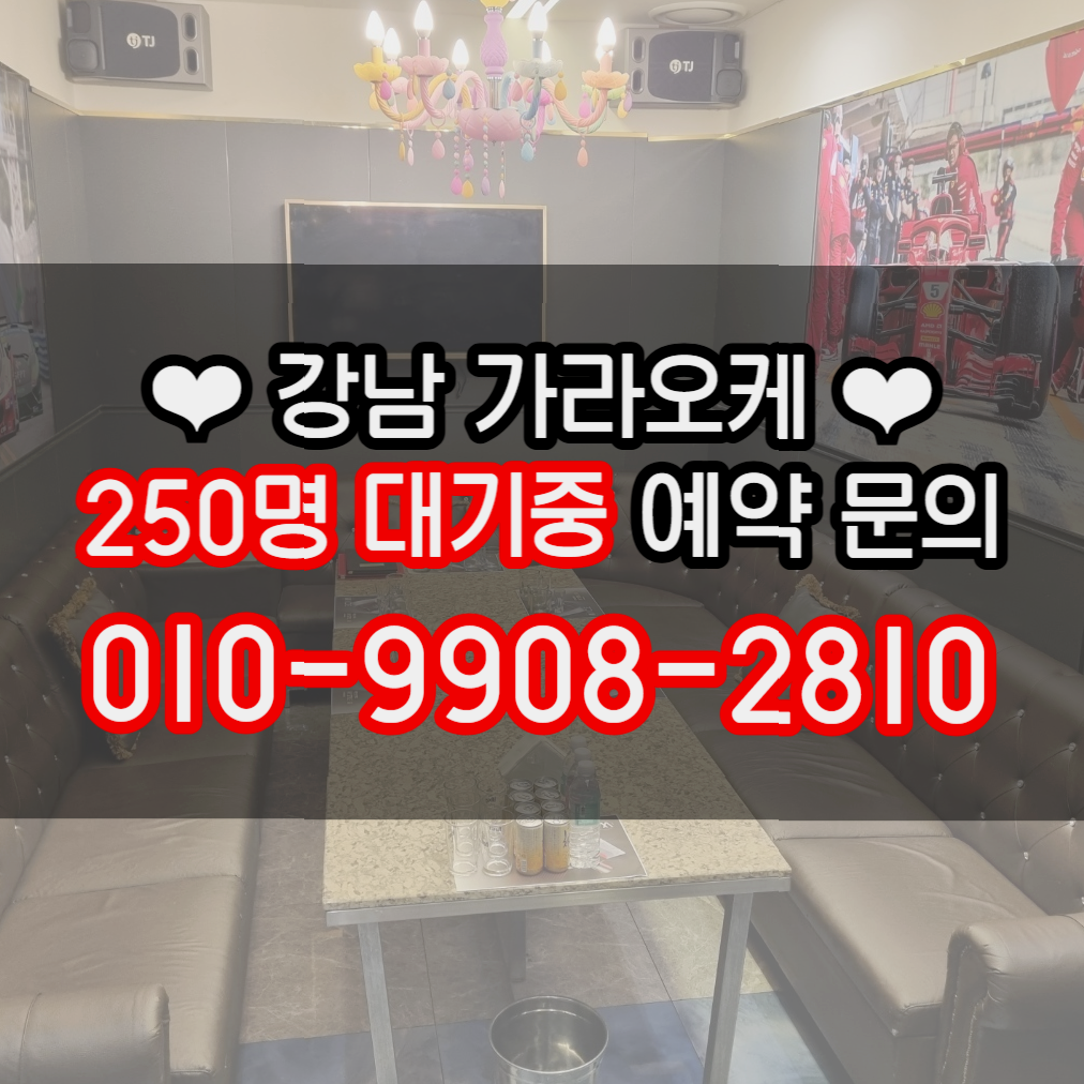 130가라오케 매장 방문 후 남겨주신 고객 리뷰 사진입니다.
