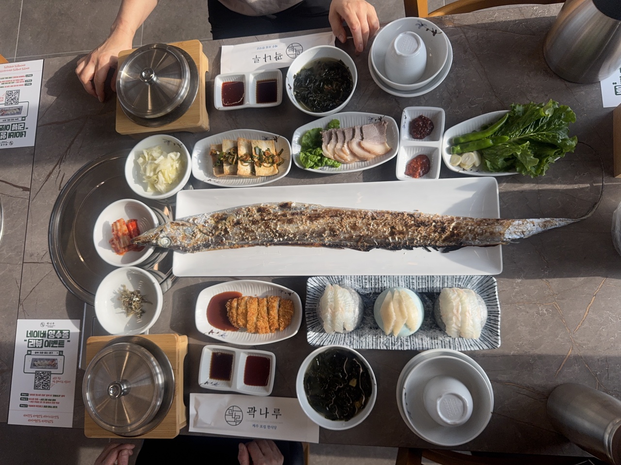 곽나루 매장 방문 후 남겨주신 고객 리뷰 사진입니다.