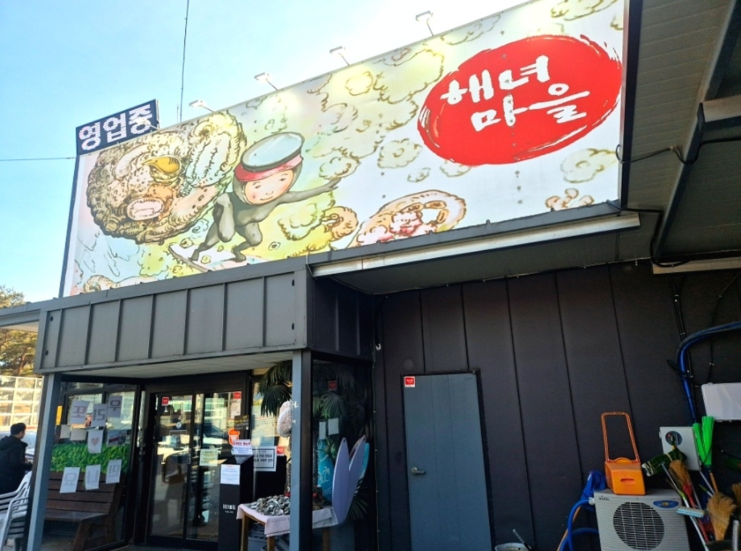 출처 : 식신 회원 '경강' 님의 리뷰 이미지