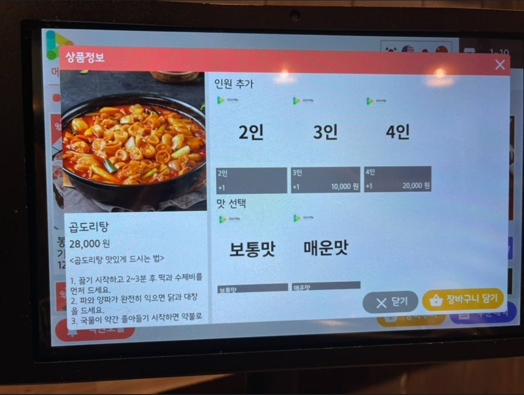 서브1