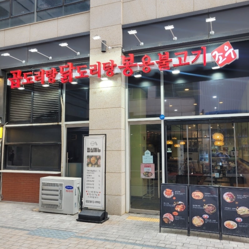 서브2