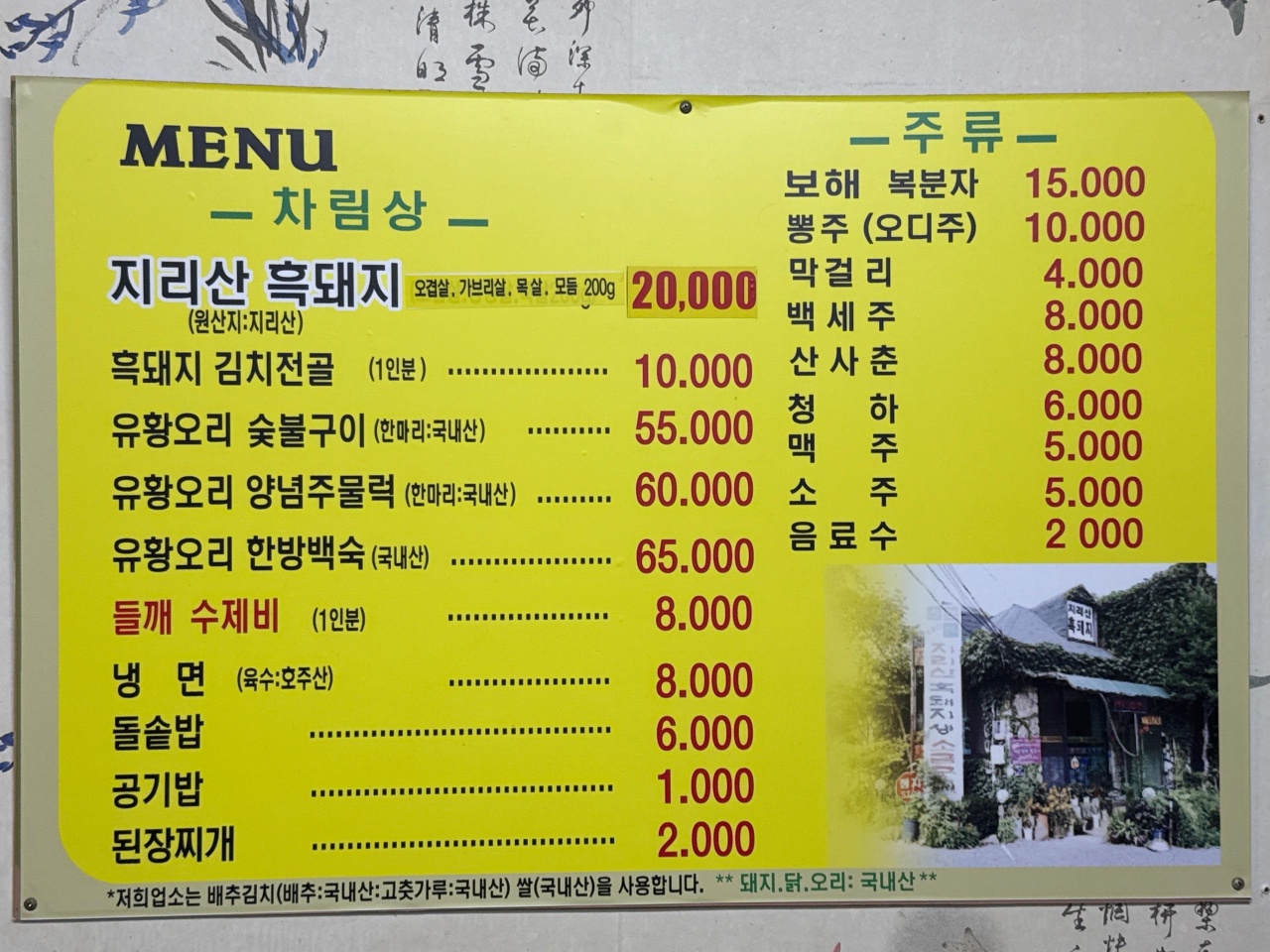 메인 이미지