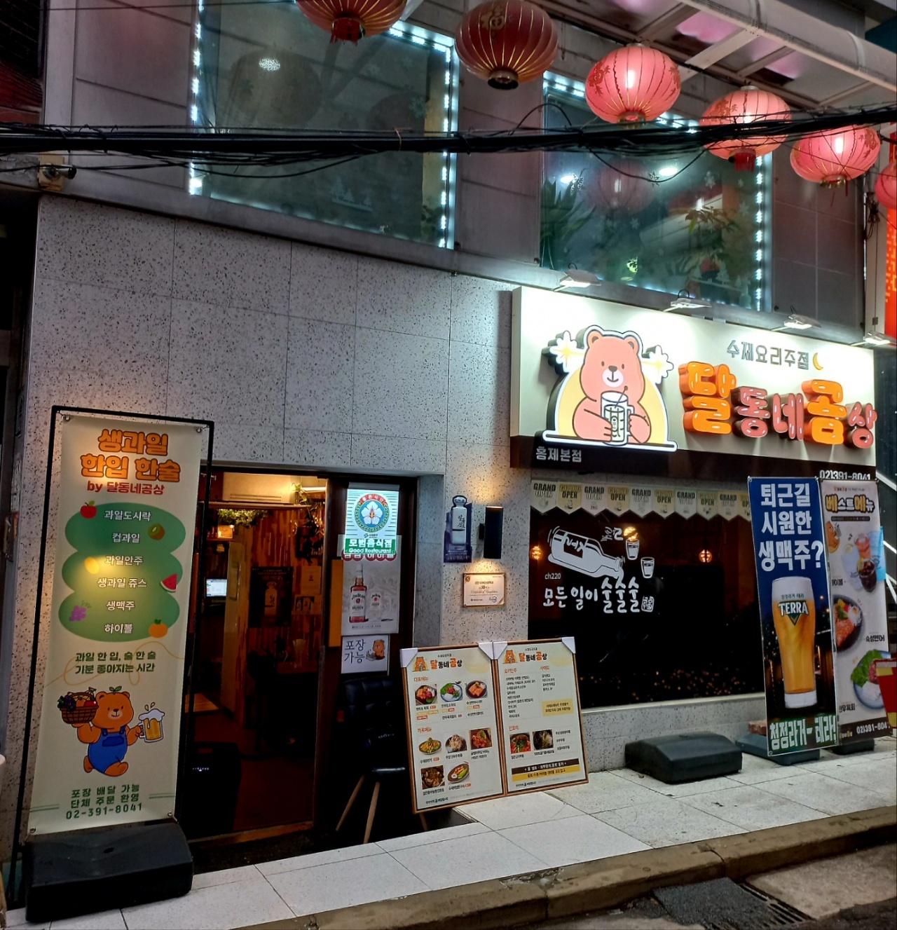 서브1