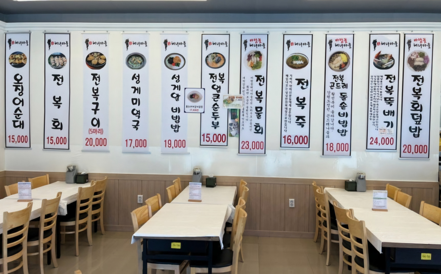 출처 : 식신 회원 '쩡아' 님의 리뷰 이미지
