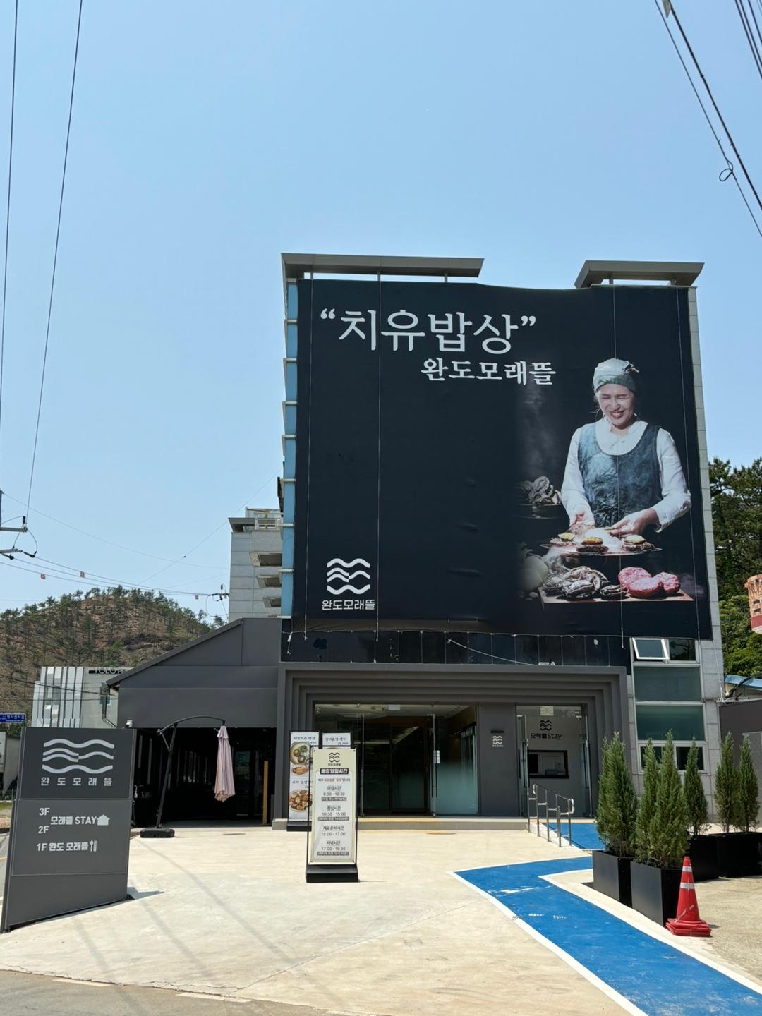 출처 : 식신 회원 '영민' 님의 리뷰 이미지