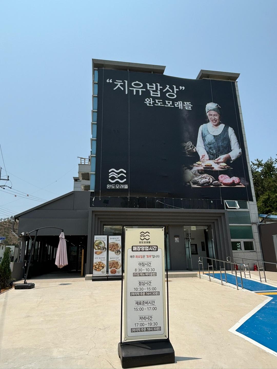 출처 : 식신 회원 '영민' 님의 리뷰 이미지