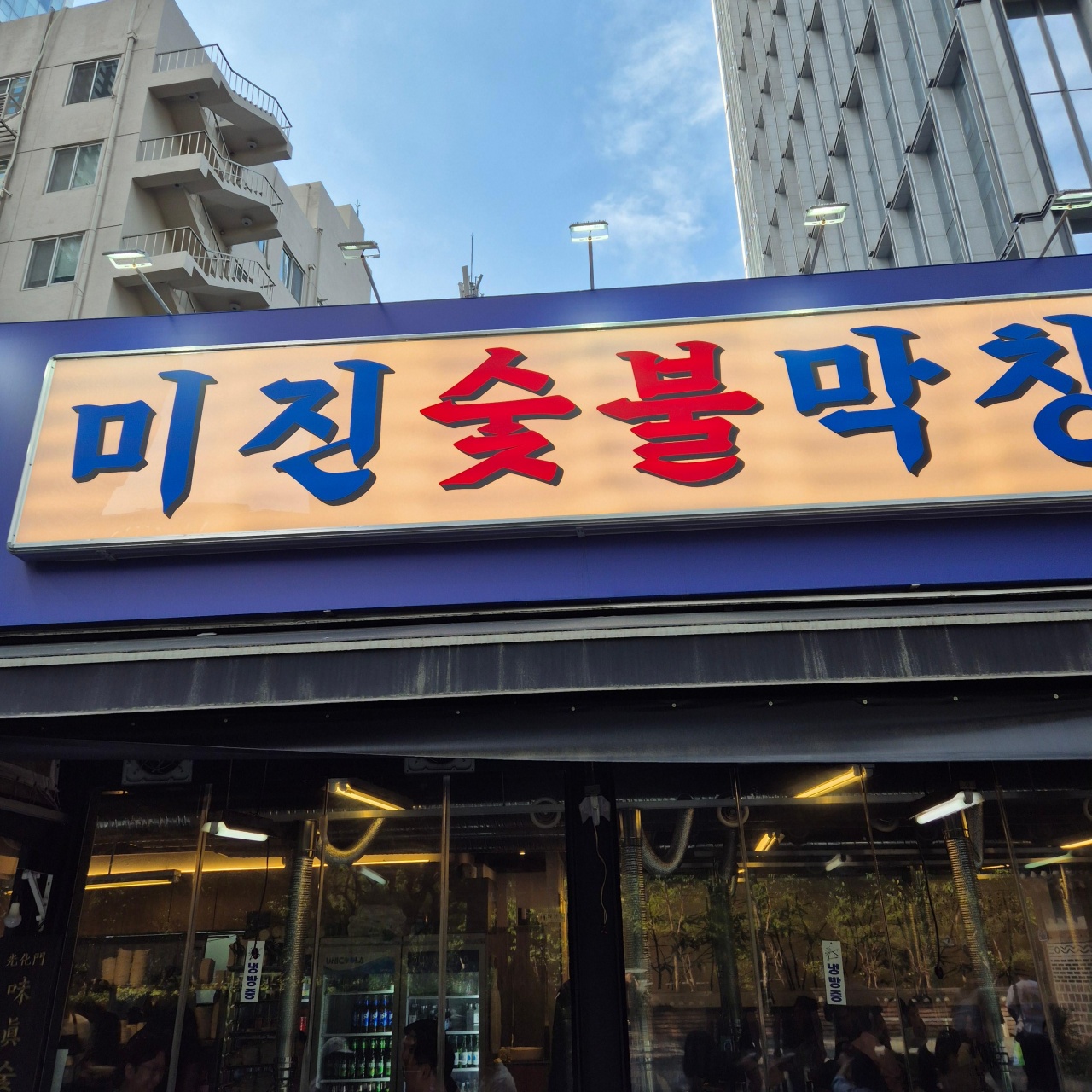 메인 이미지