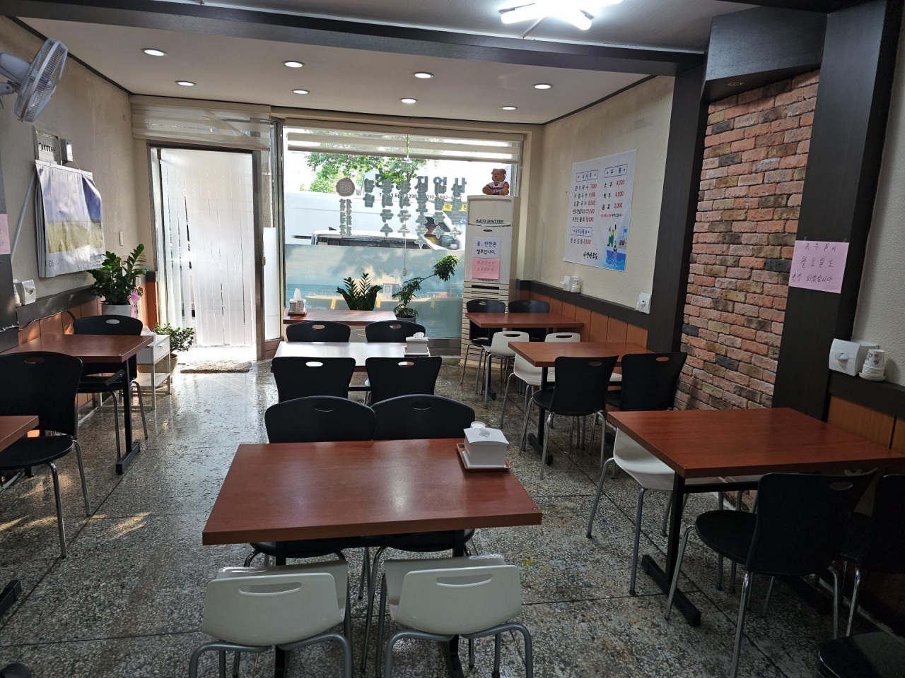 서브2