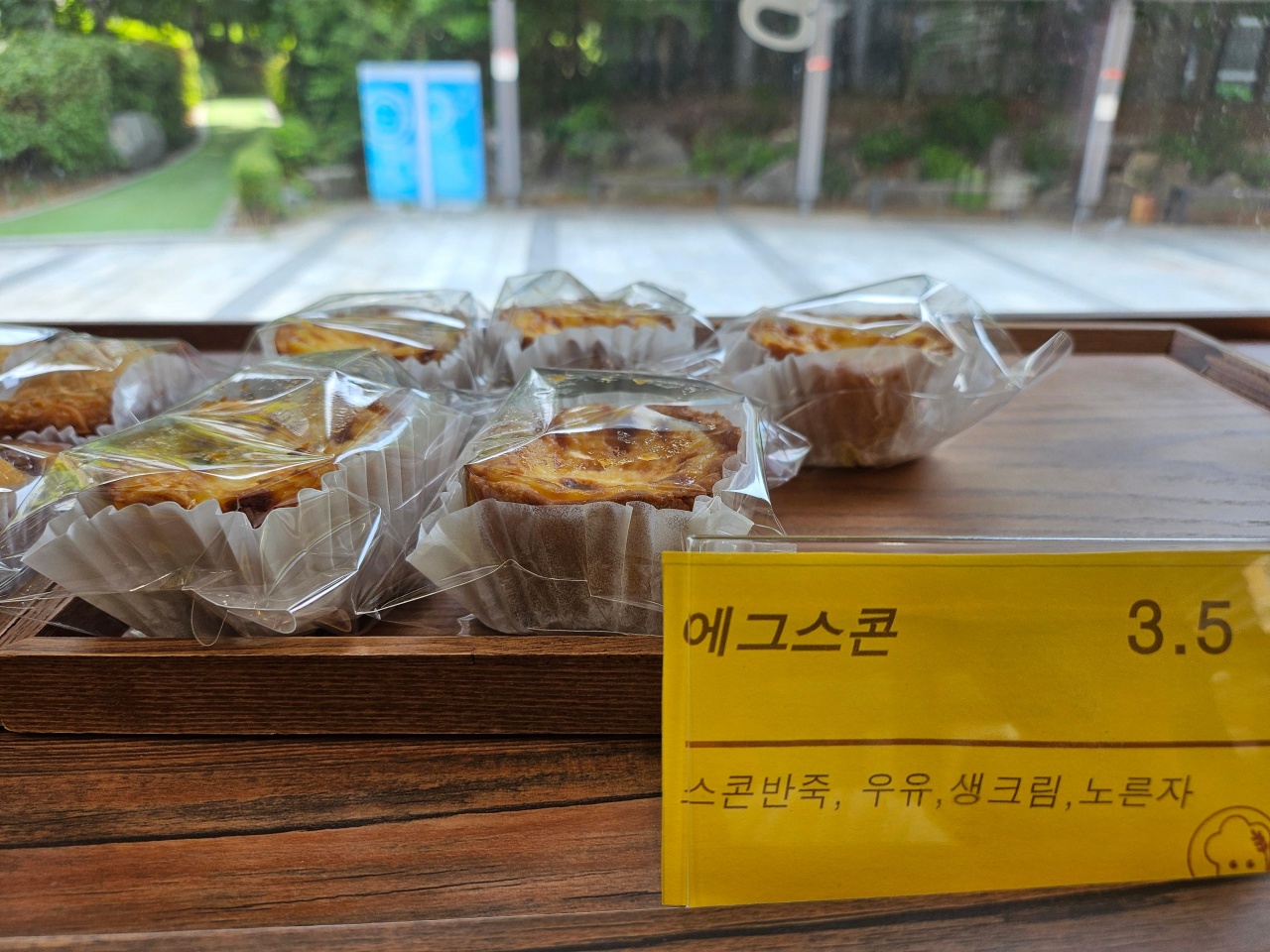 서브2