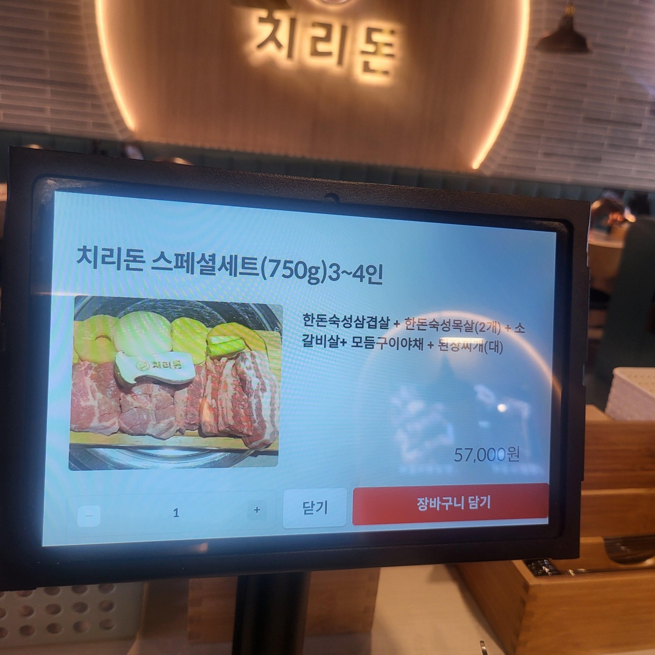 서브1