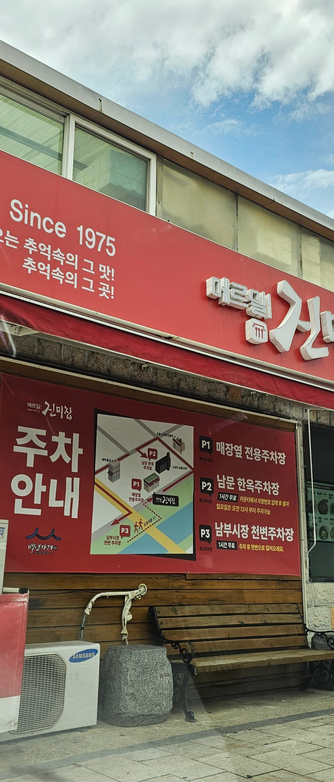 출처 : 식신 회원 '써니윤' 님의 리뷰 이미지