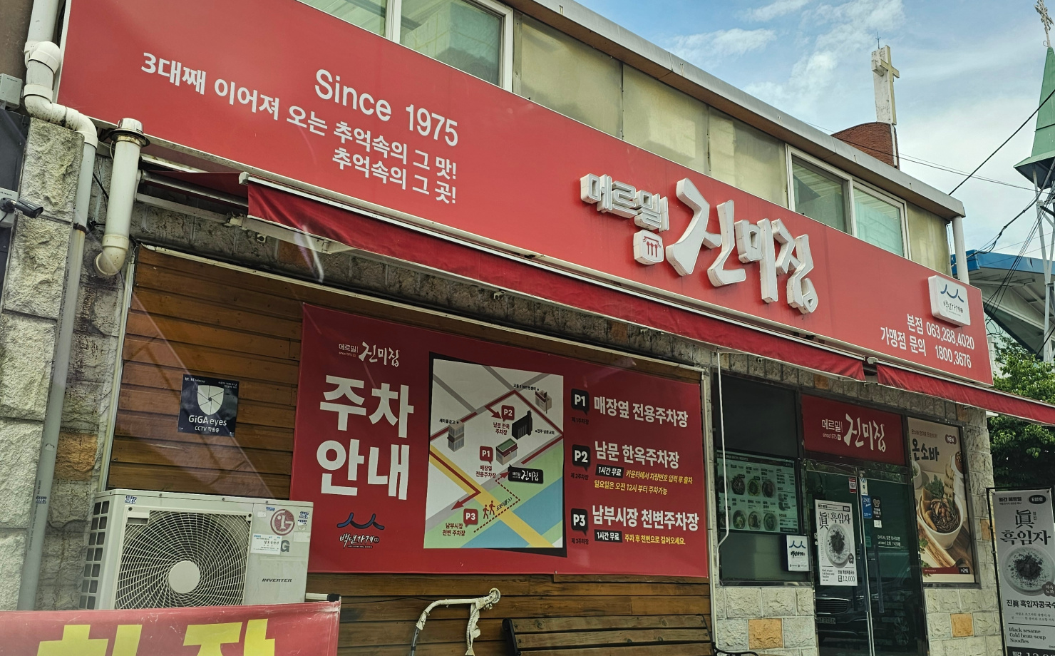 출처 : 식신 회원 '써니윤' 님의 리뷰 이미지