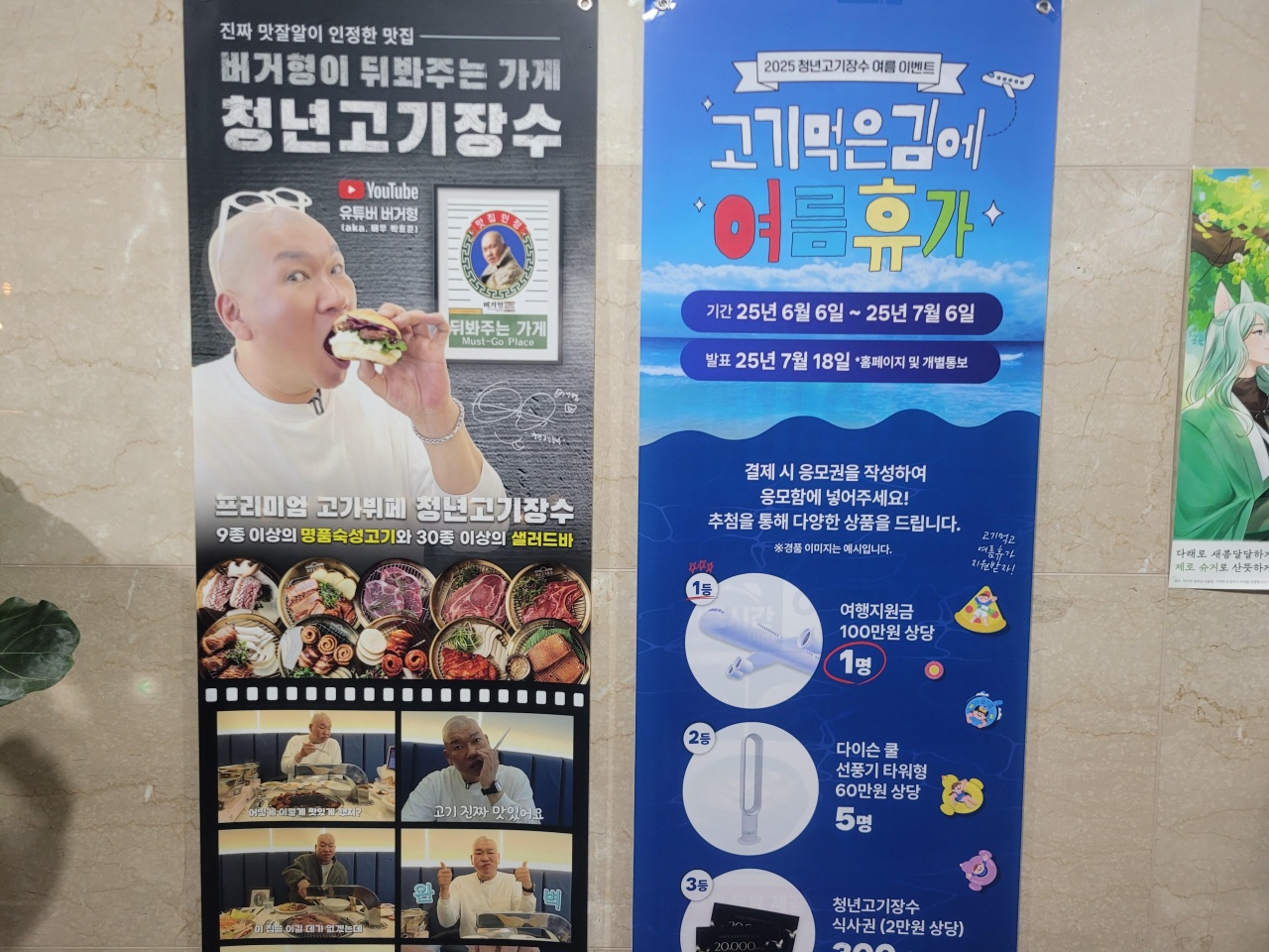 서브1