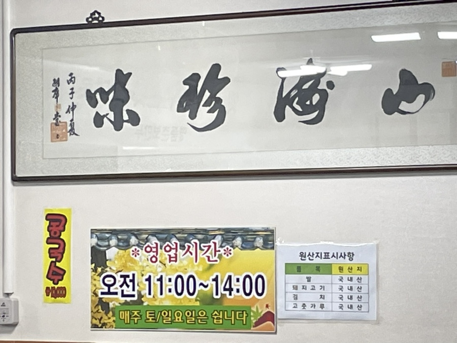 출처 : 식신 회원 '😌💖' 님의 리뷰 이미지