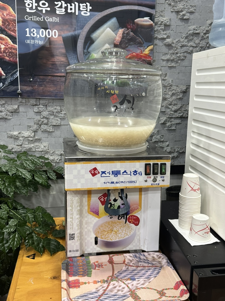 서브2
