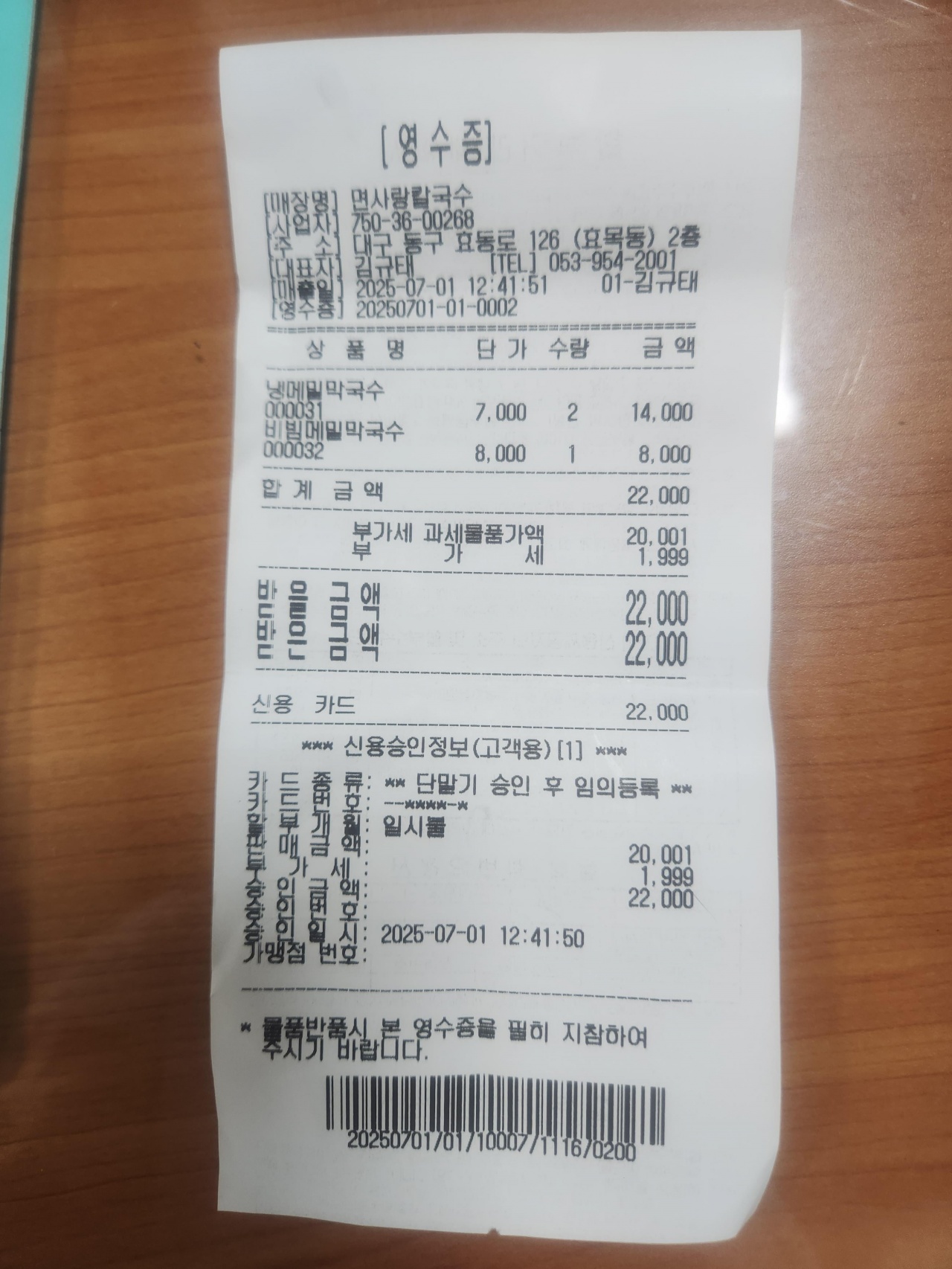 서브1