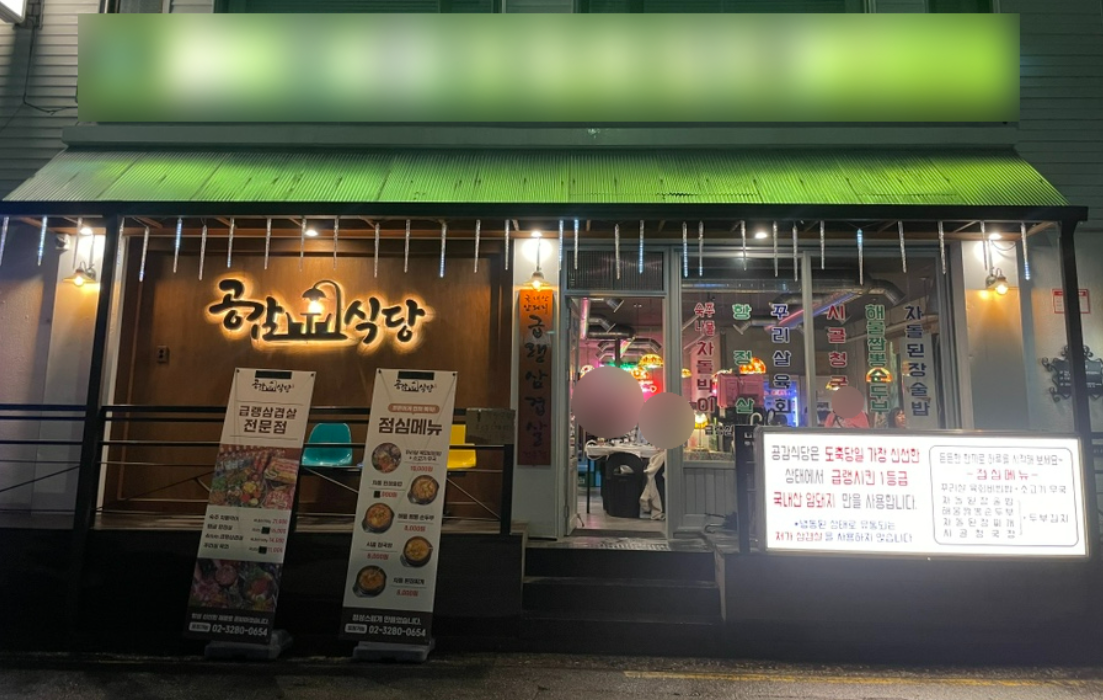 서브1