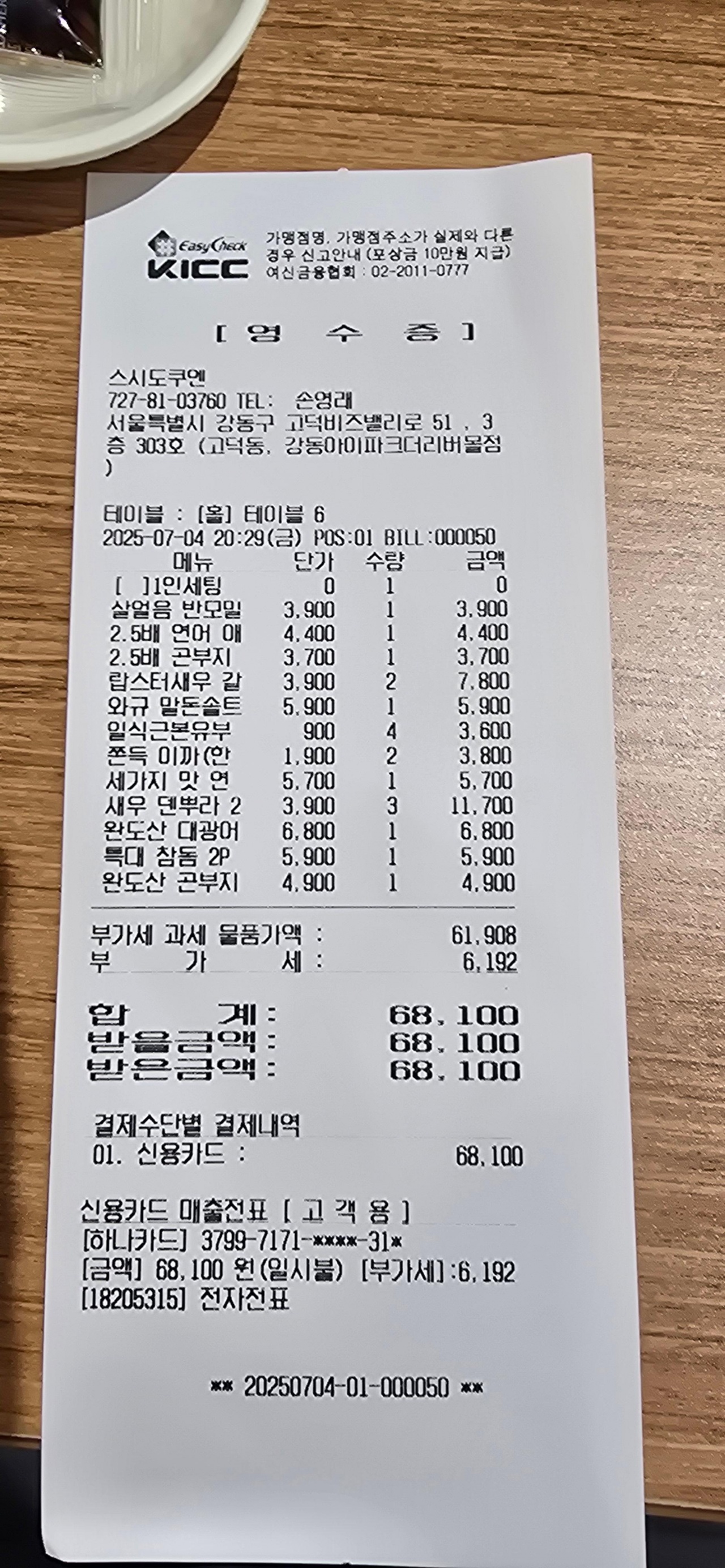 서브1