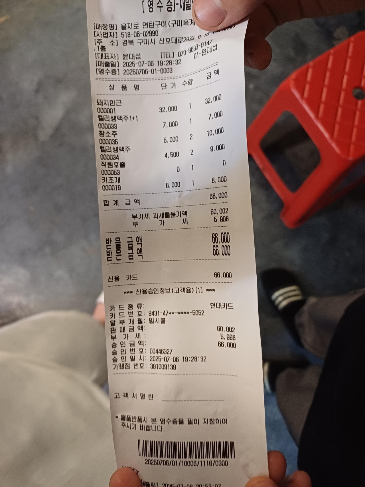 메인 이미지