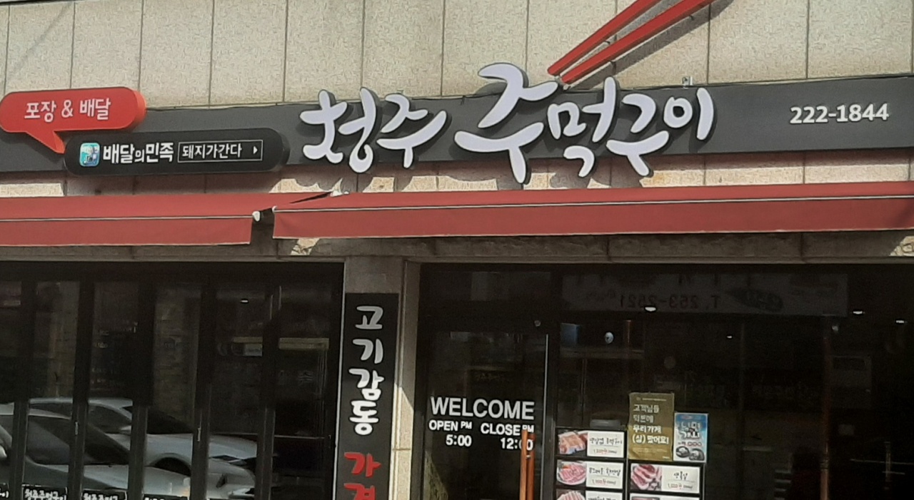 서브1