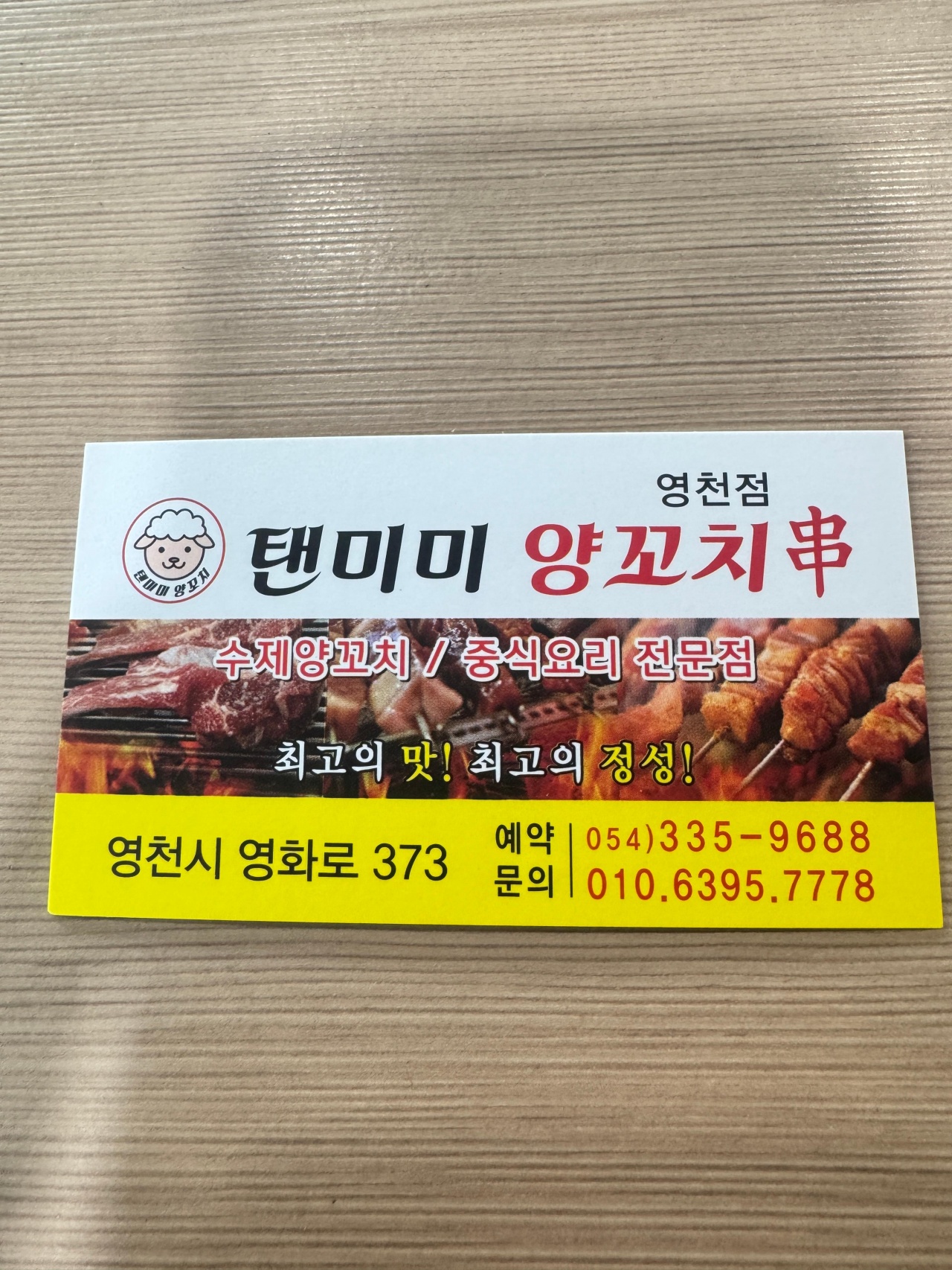 서브1