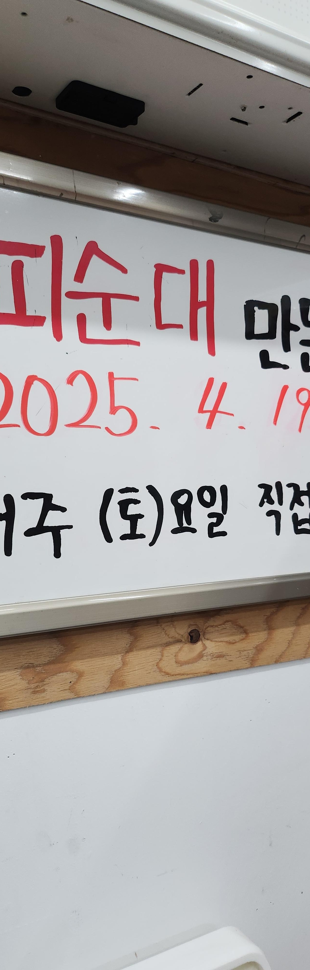 출처 : 식신 회원 '꼬부기' 님의 리뷰 이미지