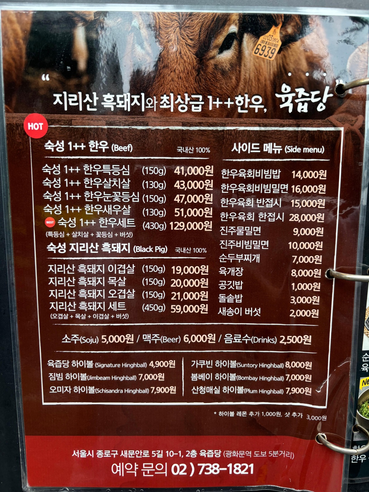 서브2