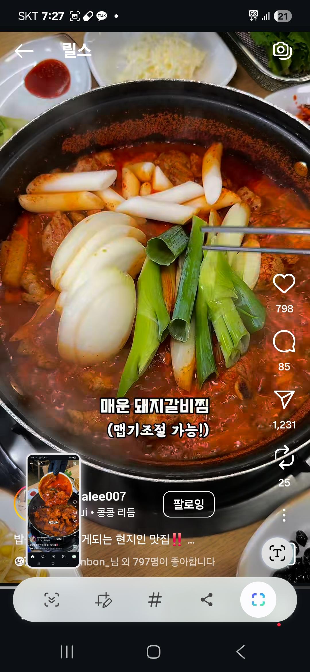 리뷰 이미지