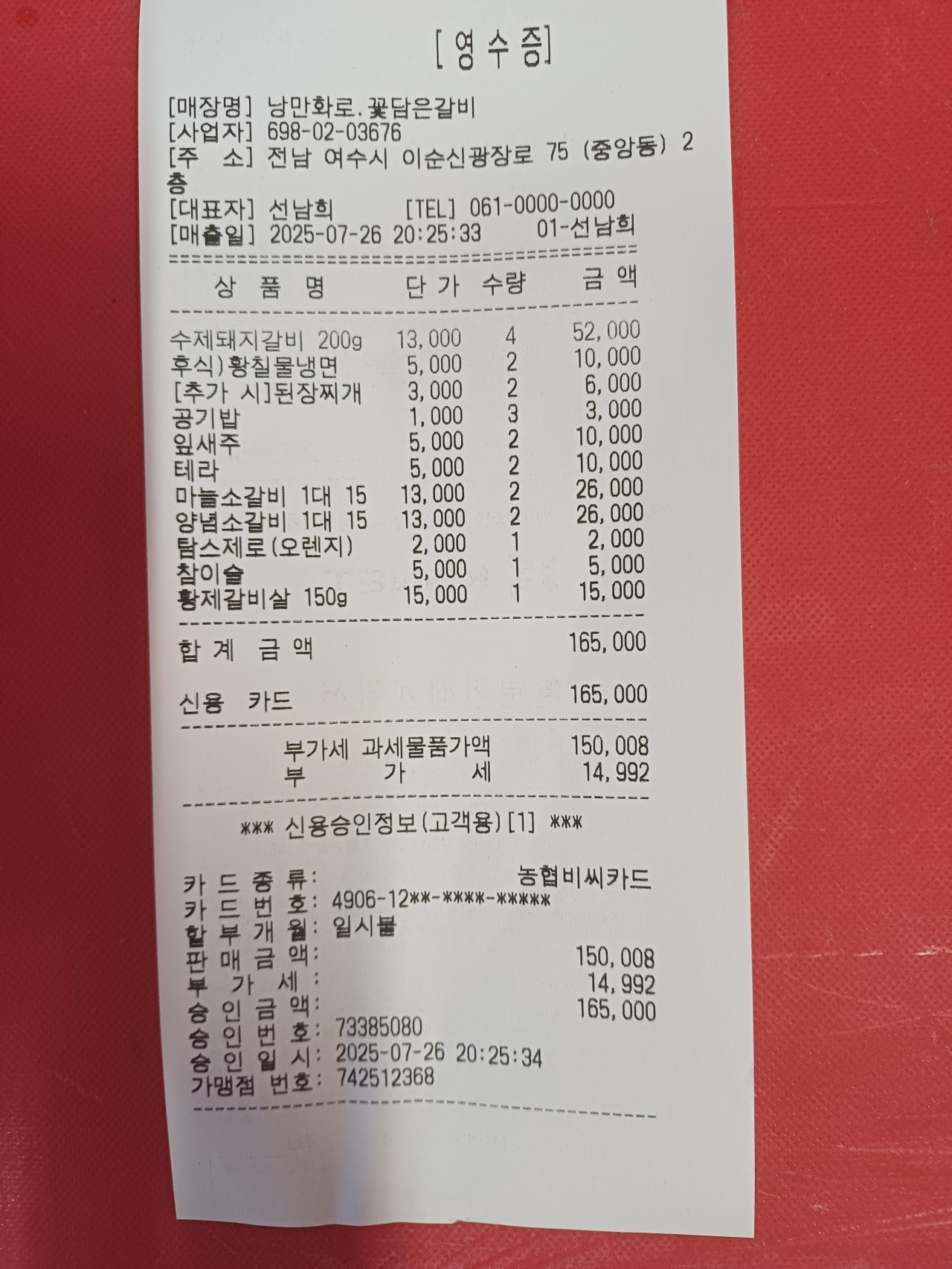 리뷰 이미지
