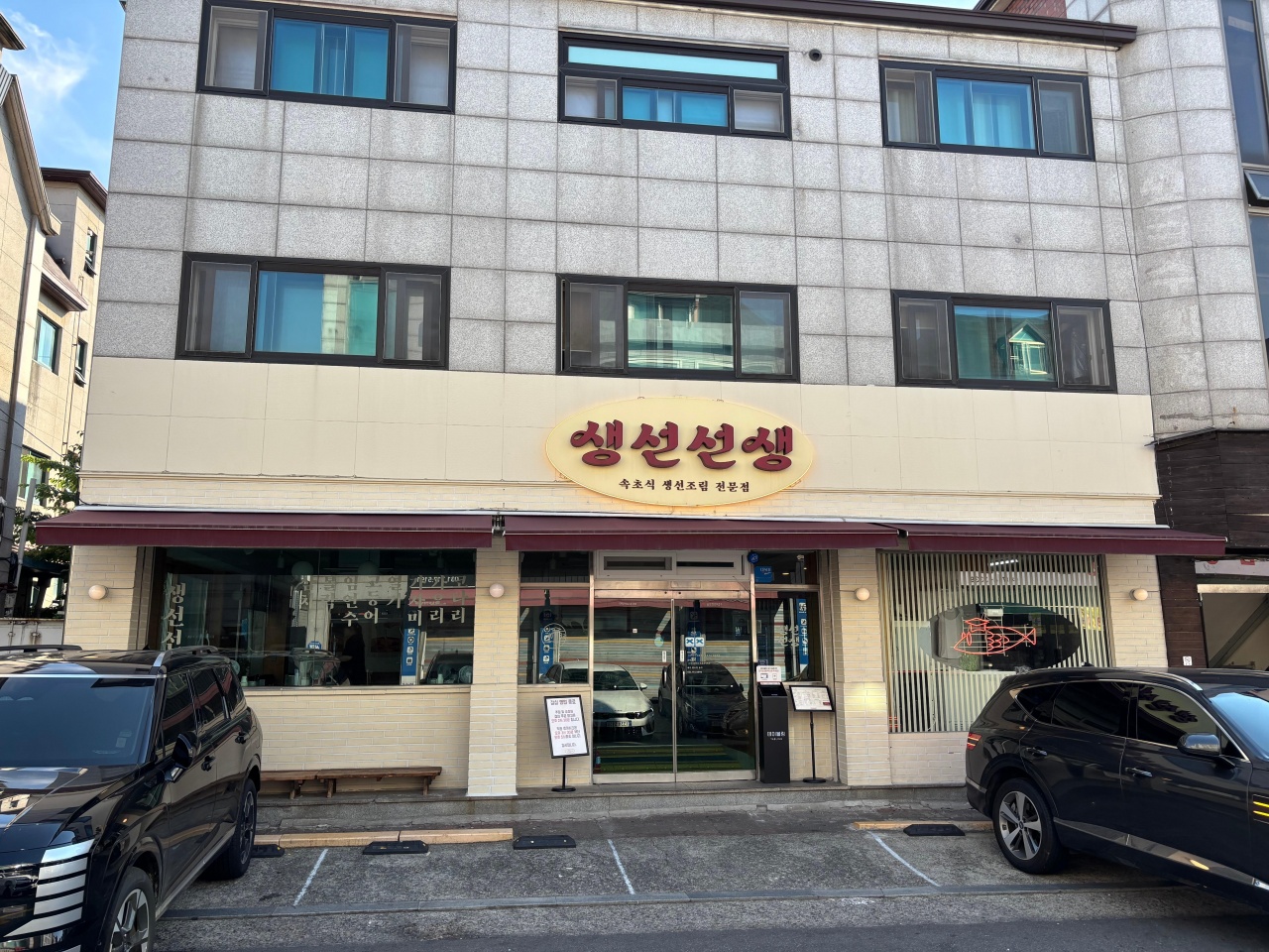 서브1