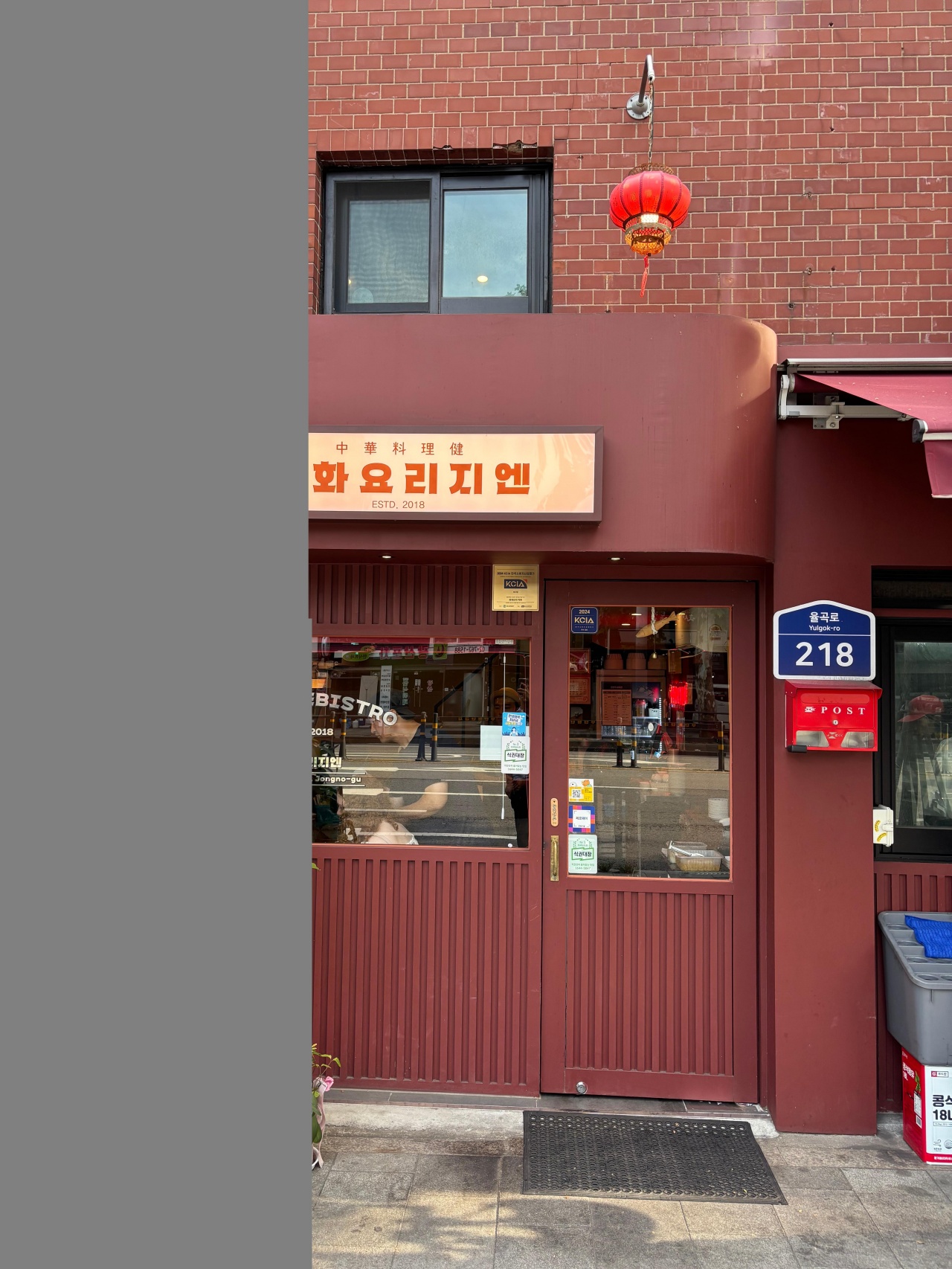 서브2