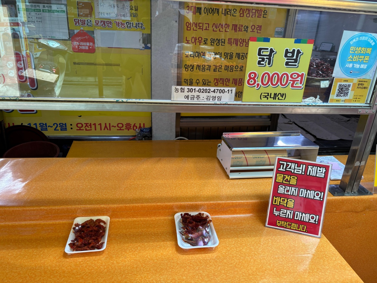 서브2