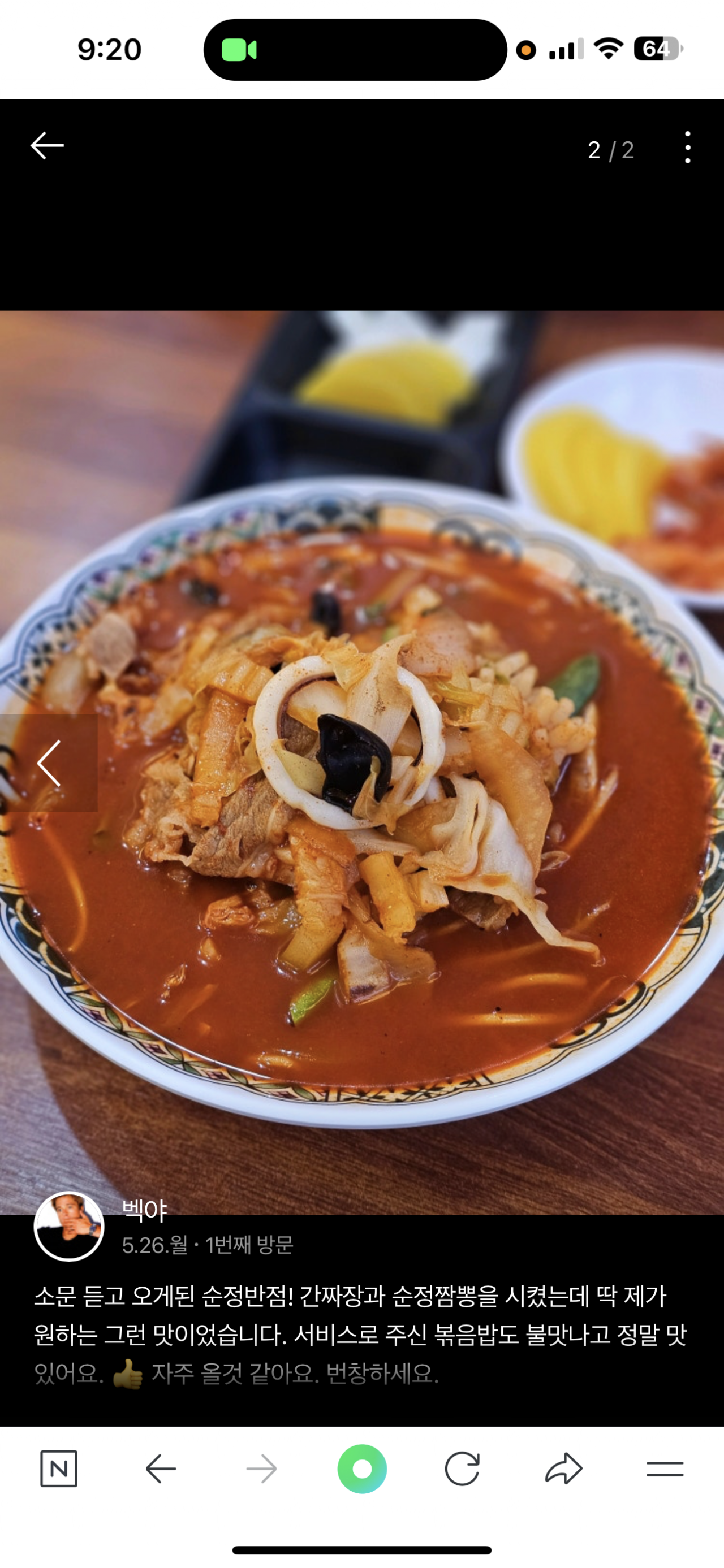 리뷰 이미지