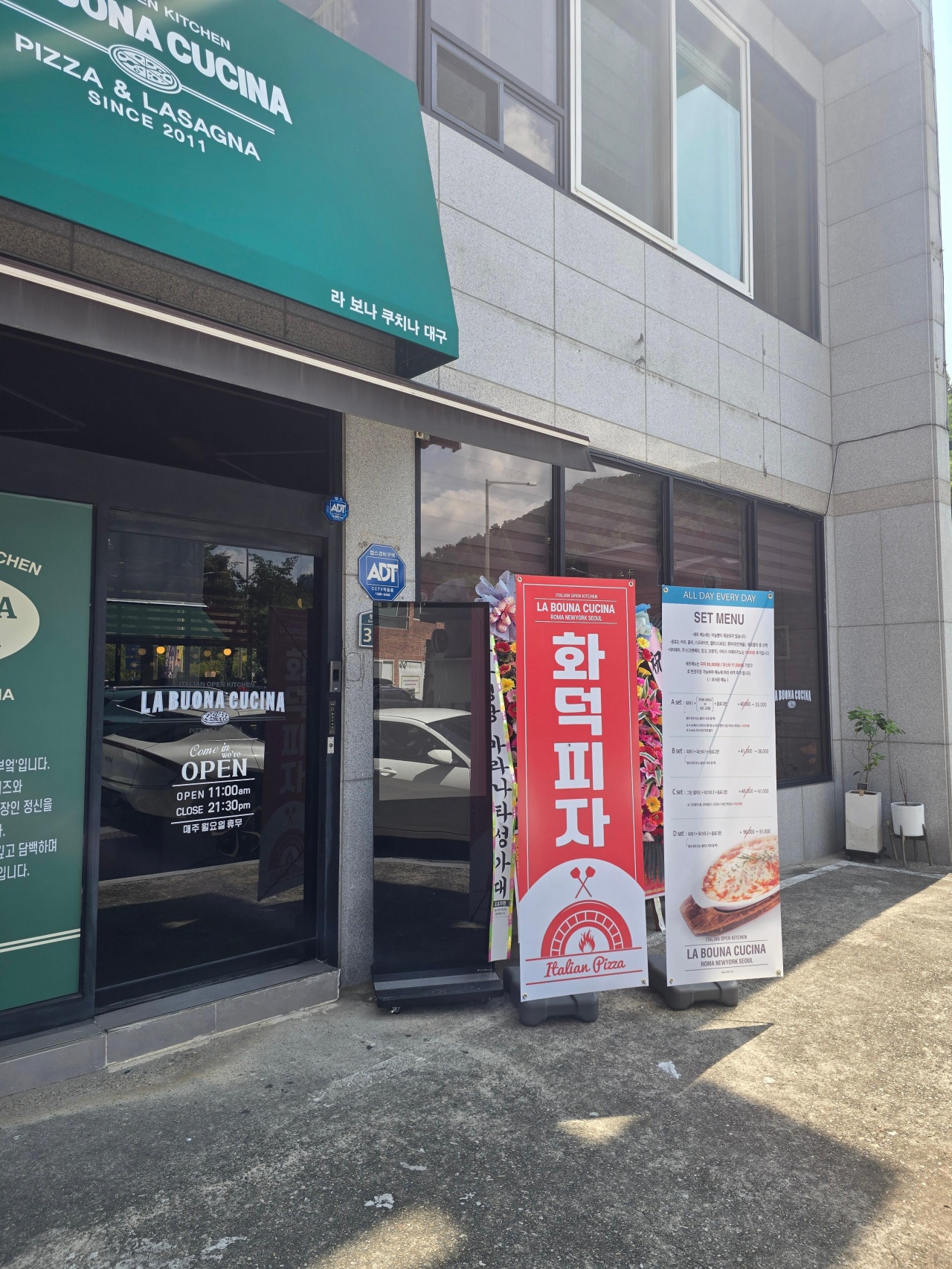 서브2